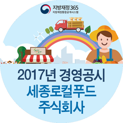 주식회사 경영푸드 이미지