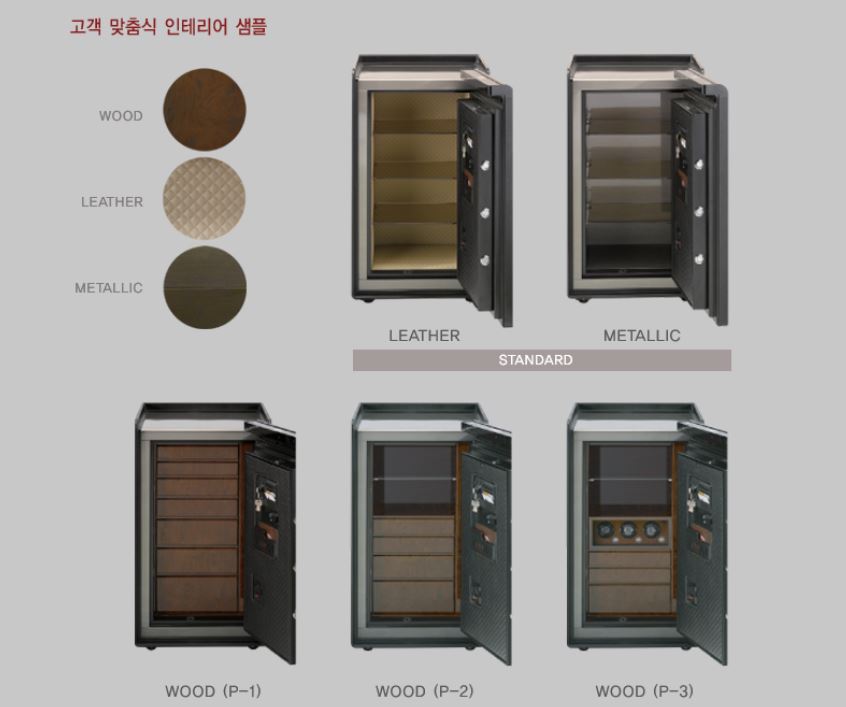선일금고제작 이미지