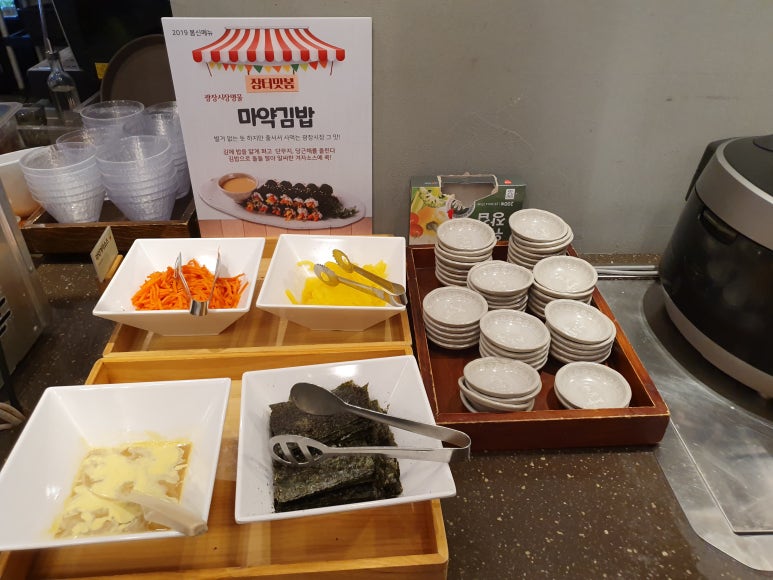 광장한식뷔페 이미지