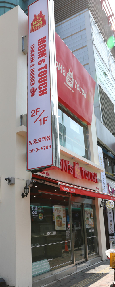 아리따움영등포지하 이미지