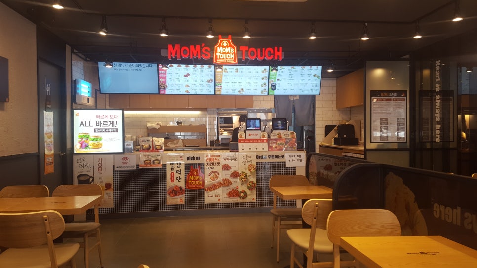 맘스터치순창점 이미지