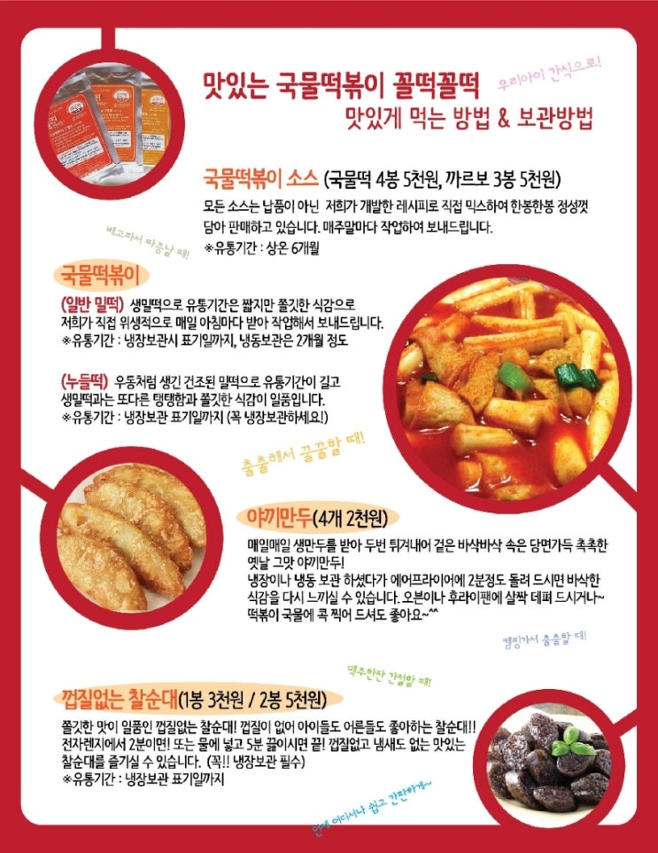 꼴떡꼴떡 이미지