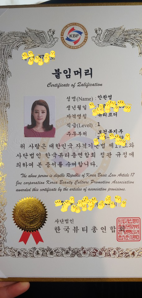 헤어바이호시 이미지