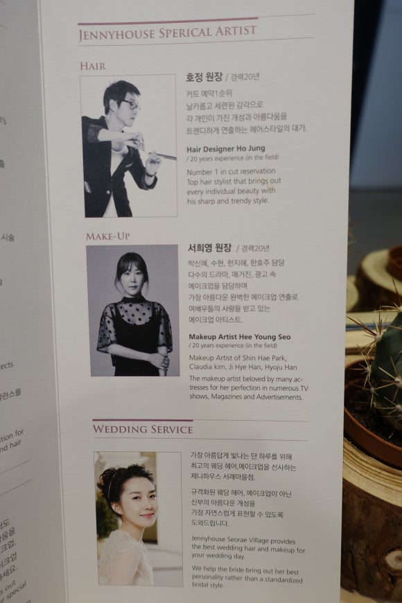 제니하우스서래 이미지