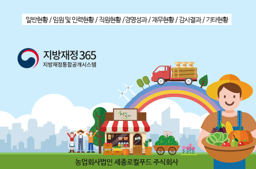주식회사 경영푸드 이미지