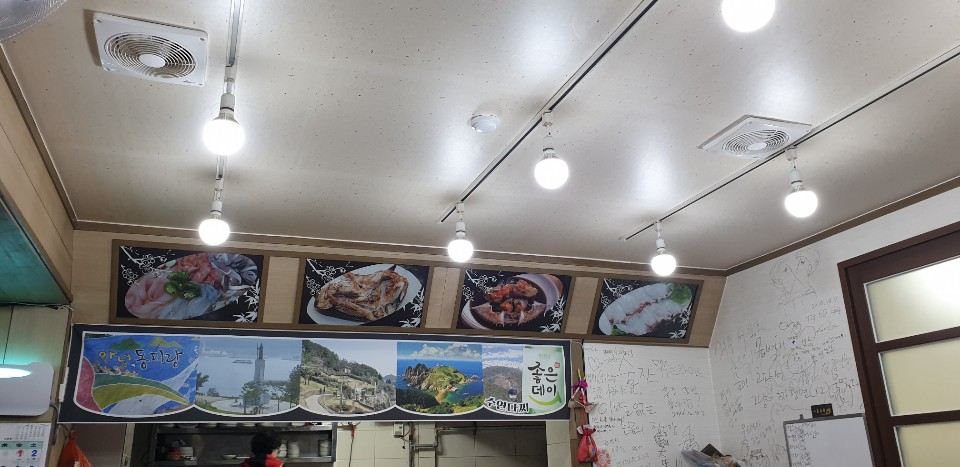 수연한식 이미지