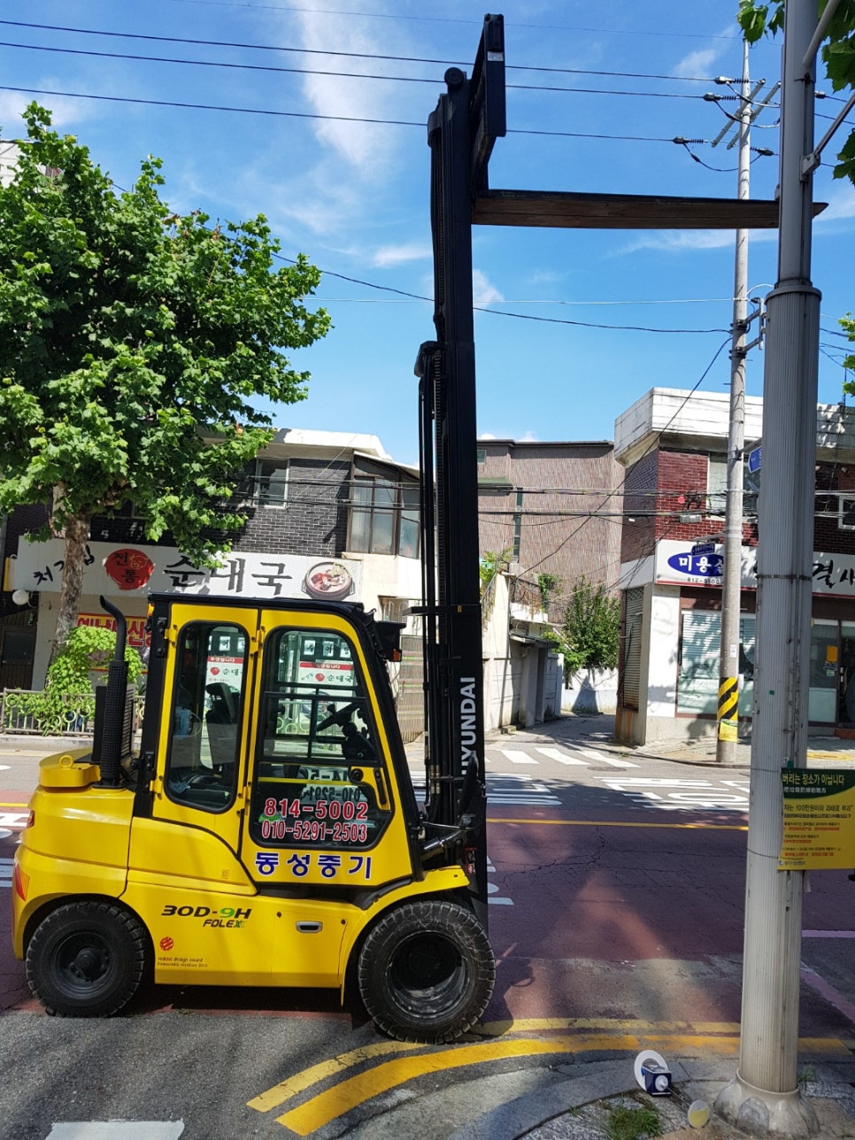 동성중기 이미지