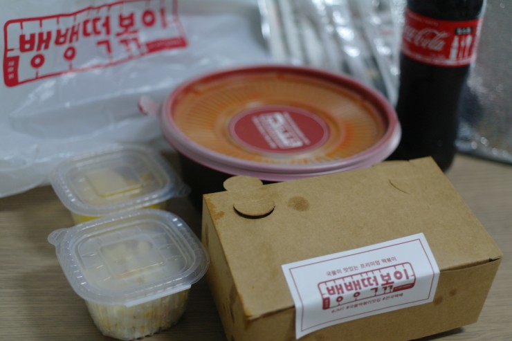 보편타당푸드 이미지
