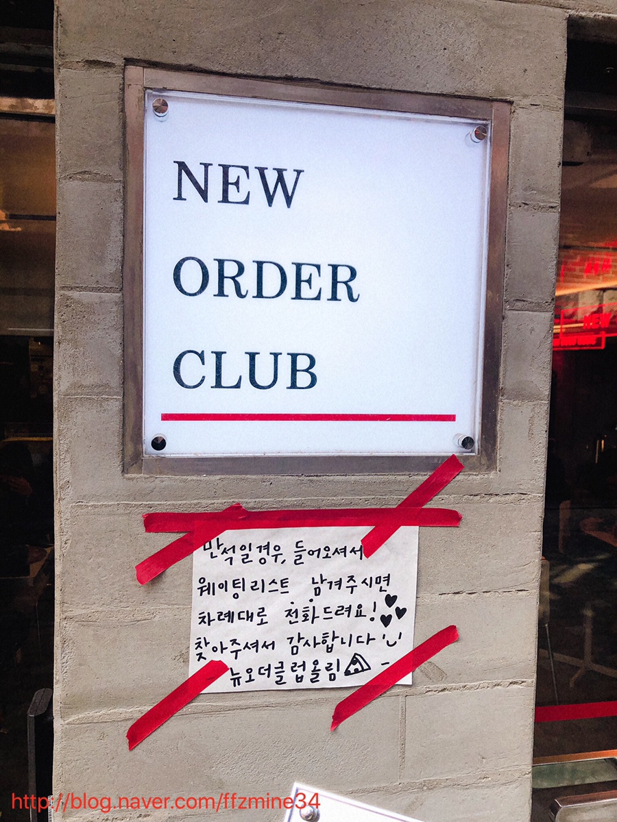 뉴오더클럽NewOrderClub 이미지
