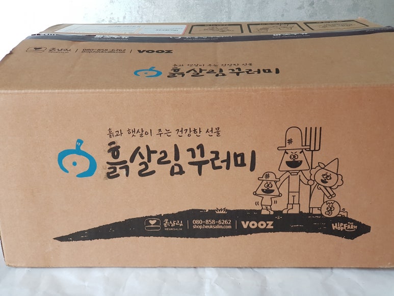 흙살림푸드 이미지