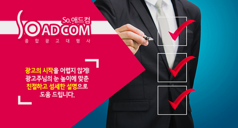 한애드컴 이미지