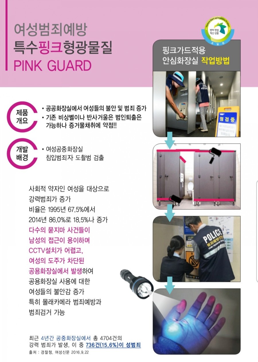 선린 머트리얼 이미지
