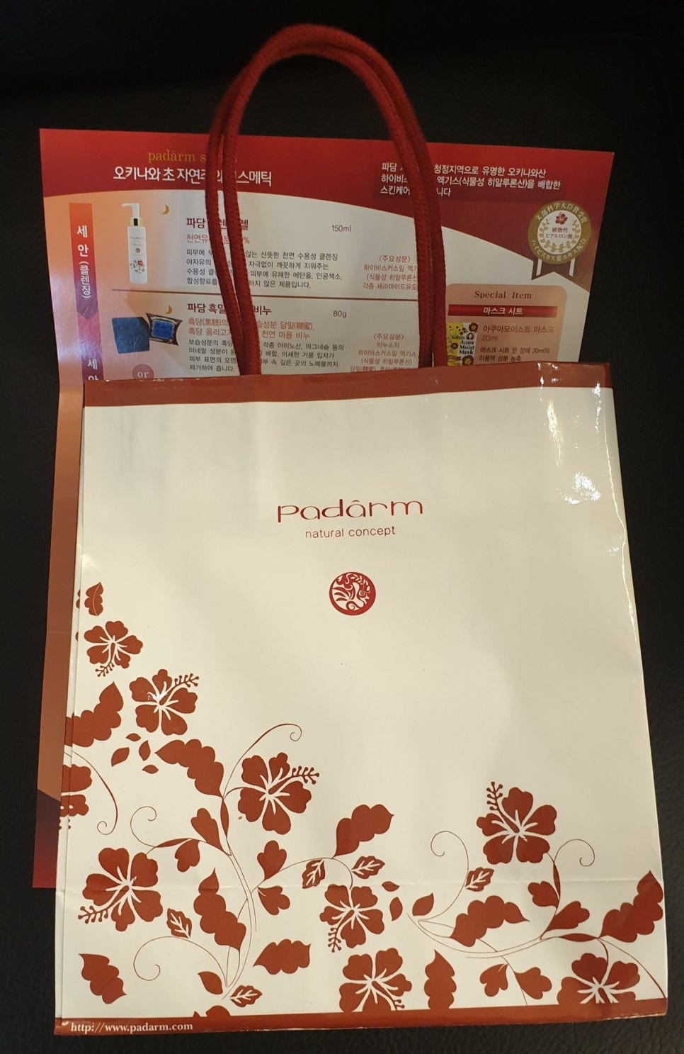 피케이유통 이미지