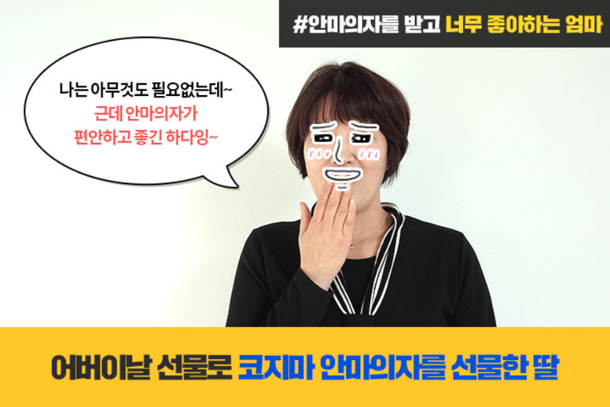 코지마강원총판 이미지