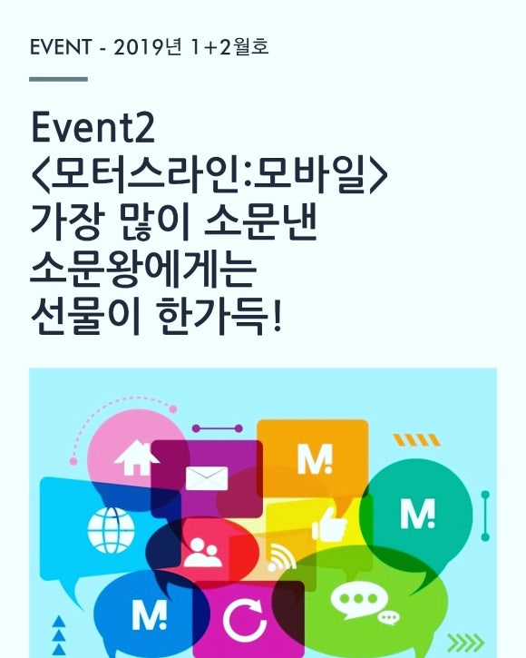 모터스라인 이미지