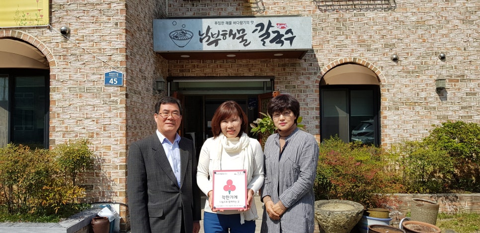 해물가게 이미지
