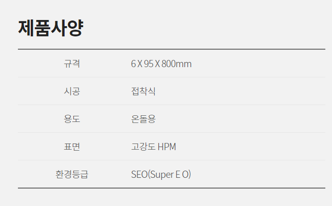 바닐라스웨디시 이미지