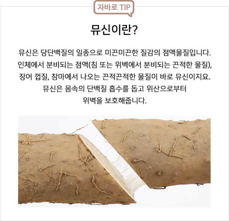 북안동농협산약가공공장 이미지