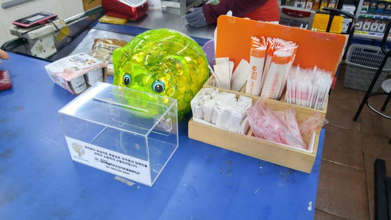 용담킹마트 이미지