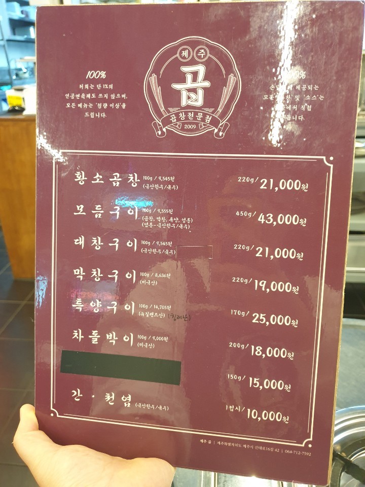 제주곱 이미지
