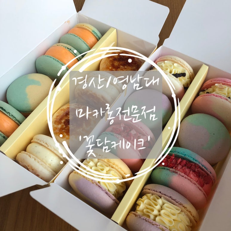 꽃담케이크 이미지