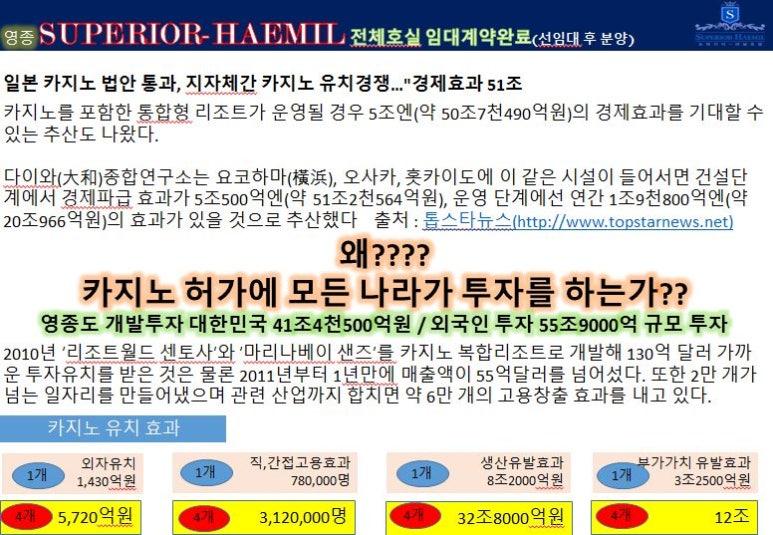 해밀호텔 이미지