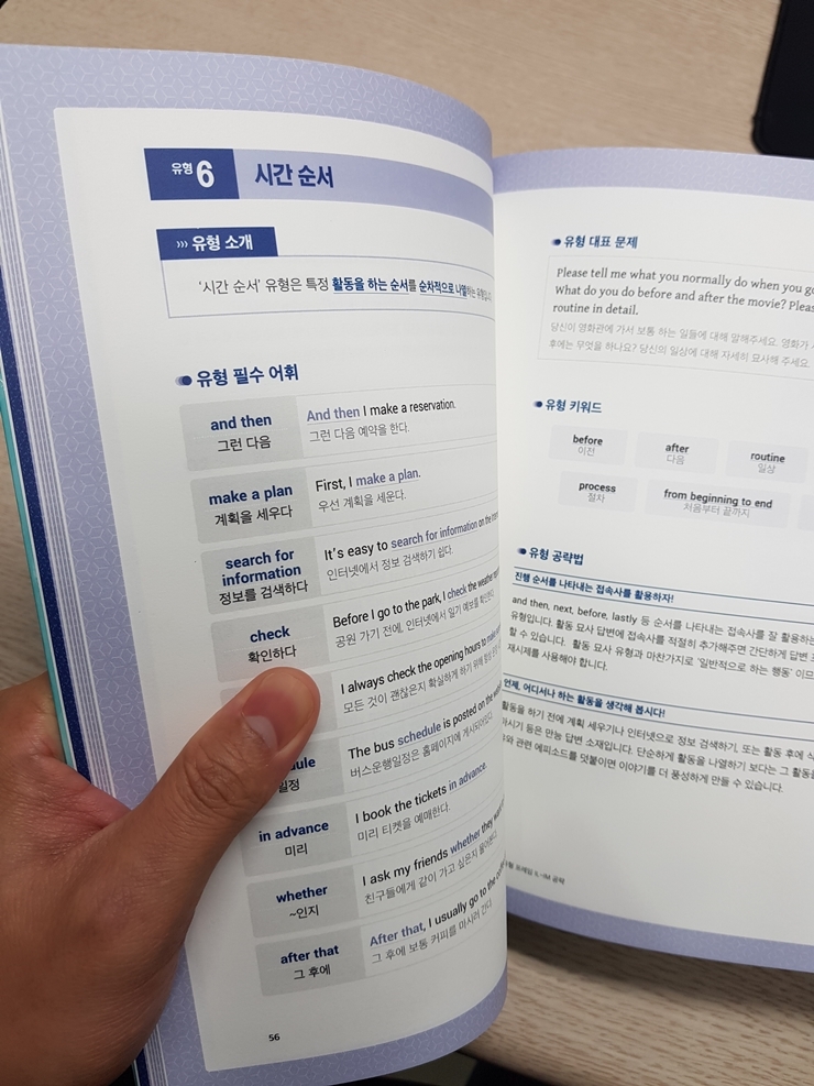 오피아 이미지
