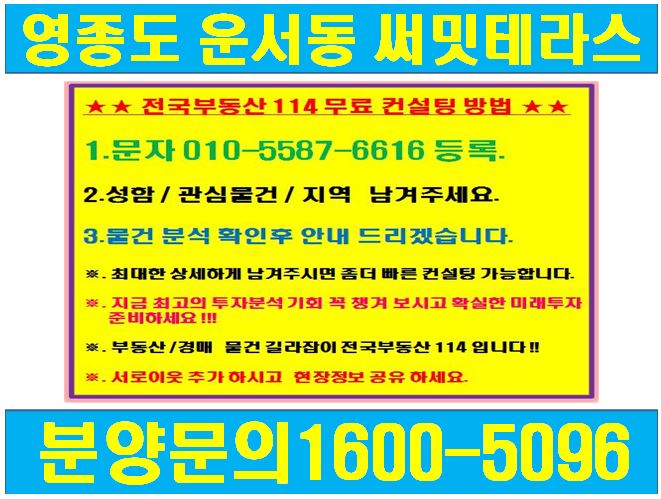 인천운서초등학교 이미지