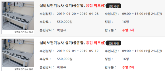 덕성설비 이미지
