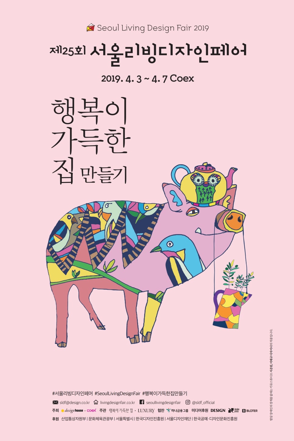 건축사사무소테마공간 이미지