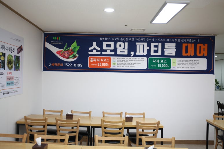 그밥에이반찬 이미지