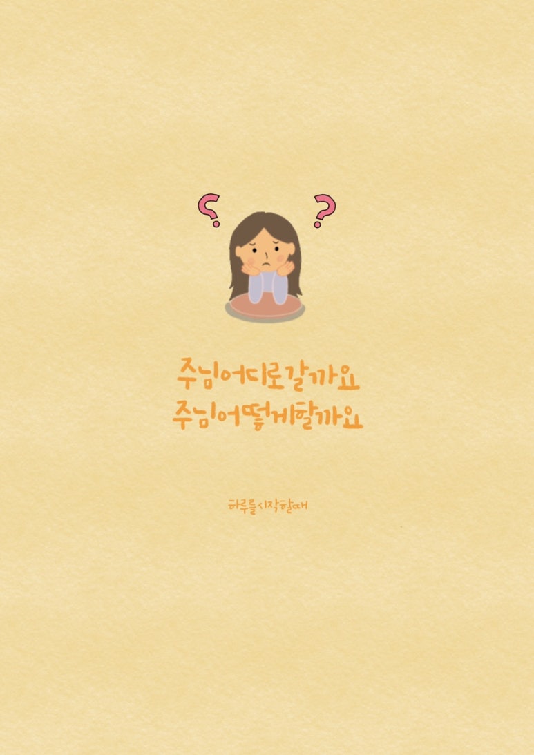 히즈윌 이미지
