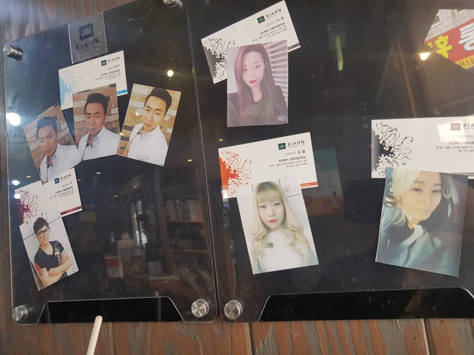 리안헤어정왕본동점 이미지