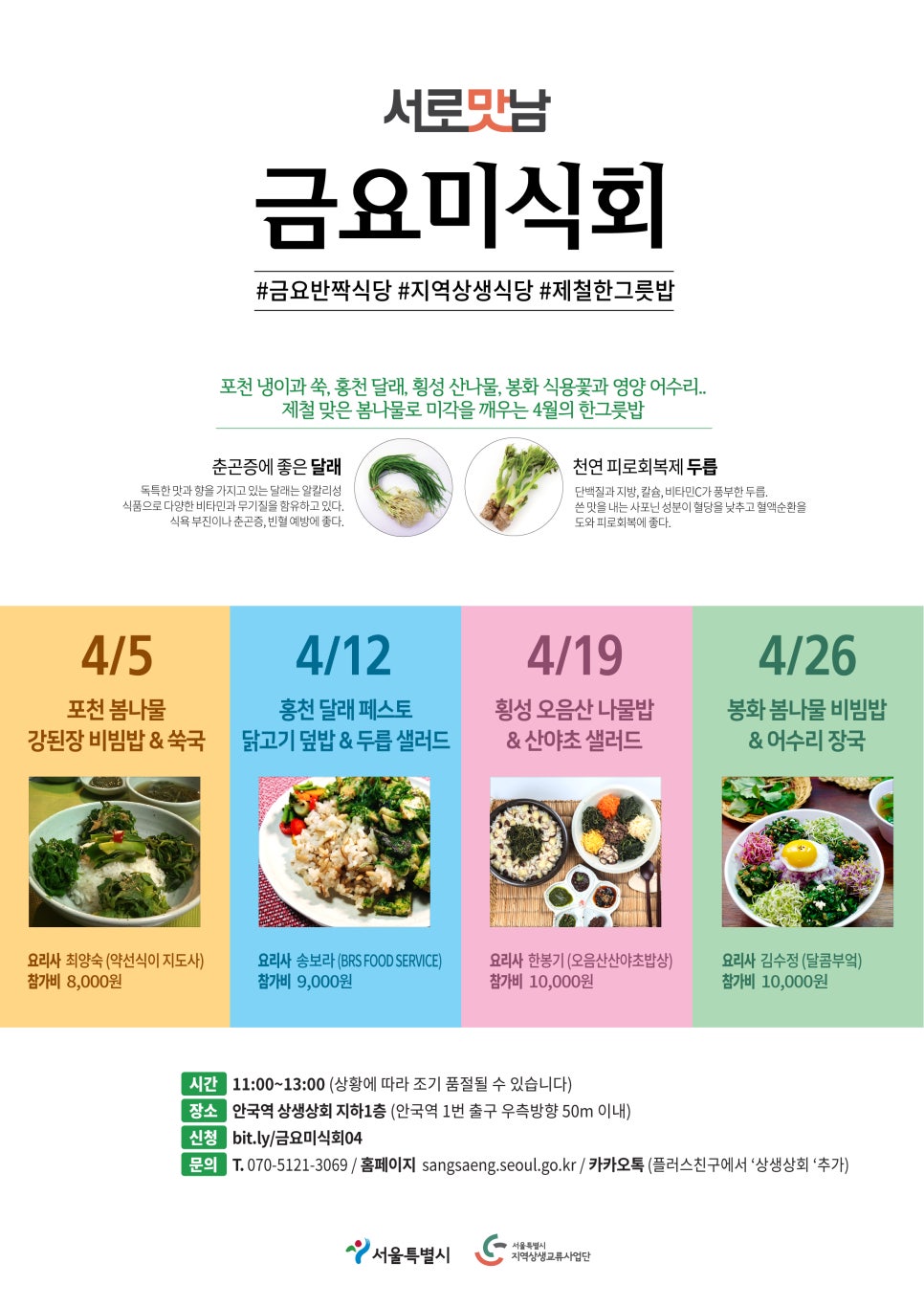 시민상회 이미지