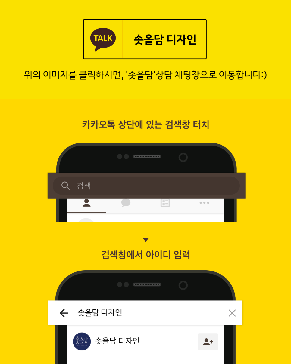 말글에듀컨설팅 이미지