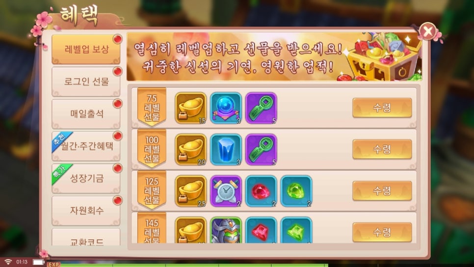 후모바일 이미지