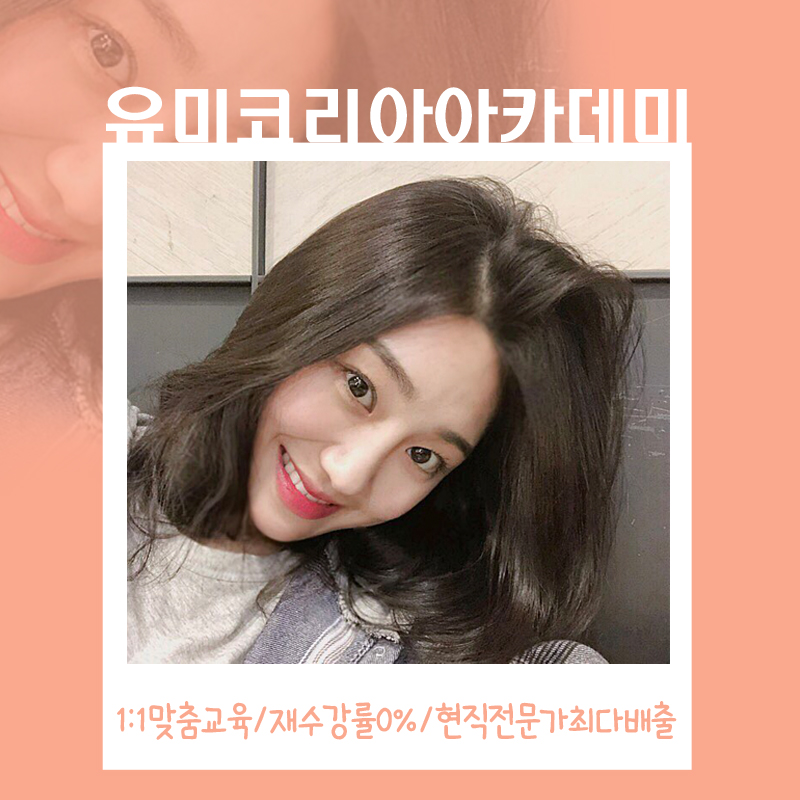 한국평생직업교육아카데미학원 이미지