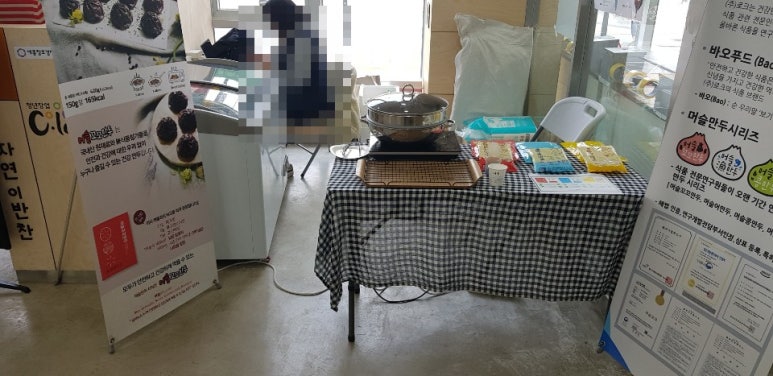 싱싱장터아름점 이미지