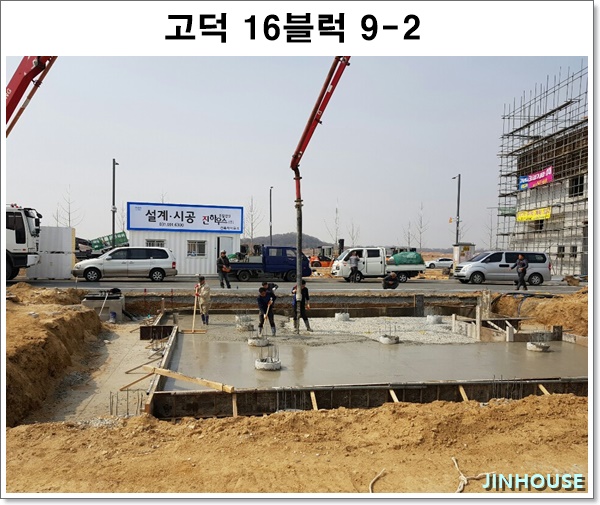종합건축사사무소신도시건축 이미지