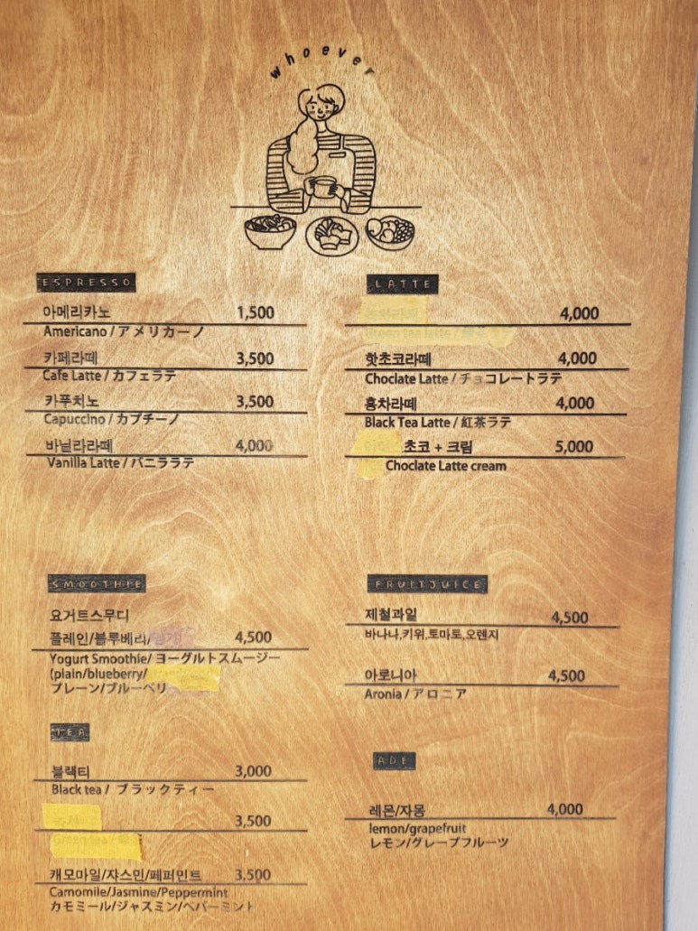 후에버 이미지