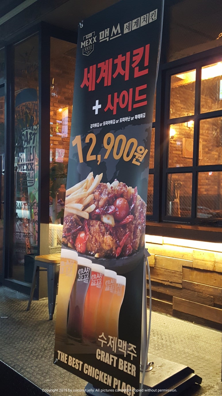 세븐일레븐 창원봉곡점 이미지