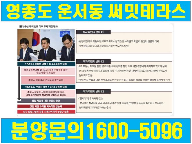 인천운서초등학교 이미지