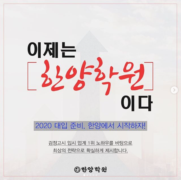 전문자격/고시학원 이미지