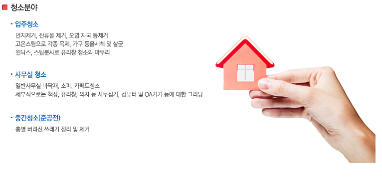다해인력 이미지