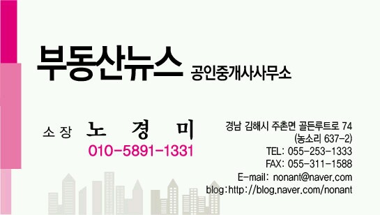 골든루트식당 이미지