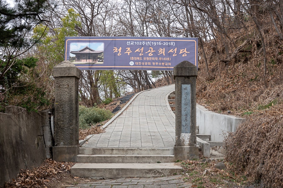청주YMCA청주기독교청년회 이미지