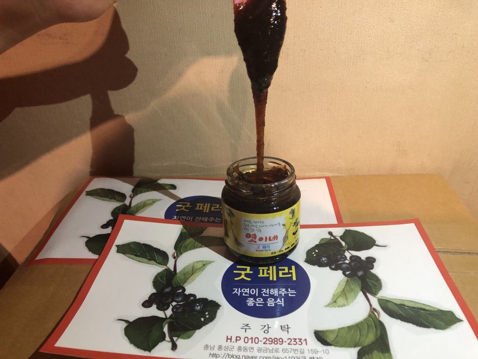 굿 페러 이미지