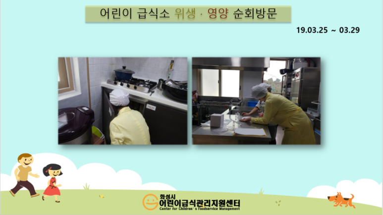 시립 라온사랑어린이집 이미지