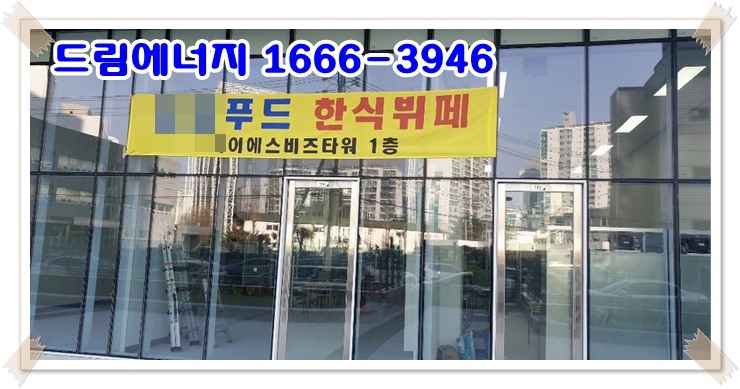 (주) 솔잎푸드 이미지