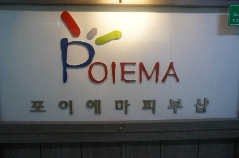 보보스홈케어 이미지